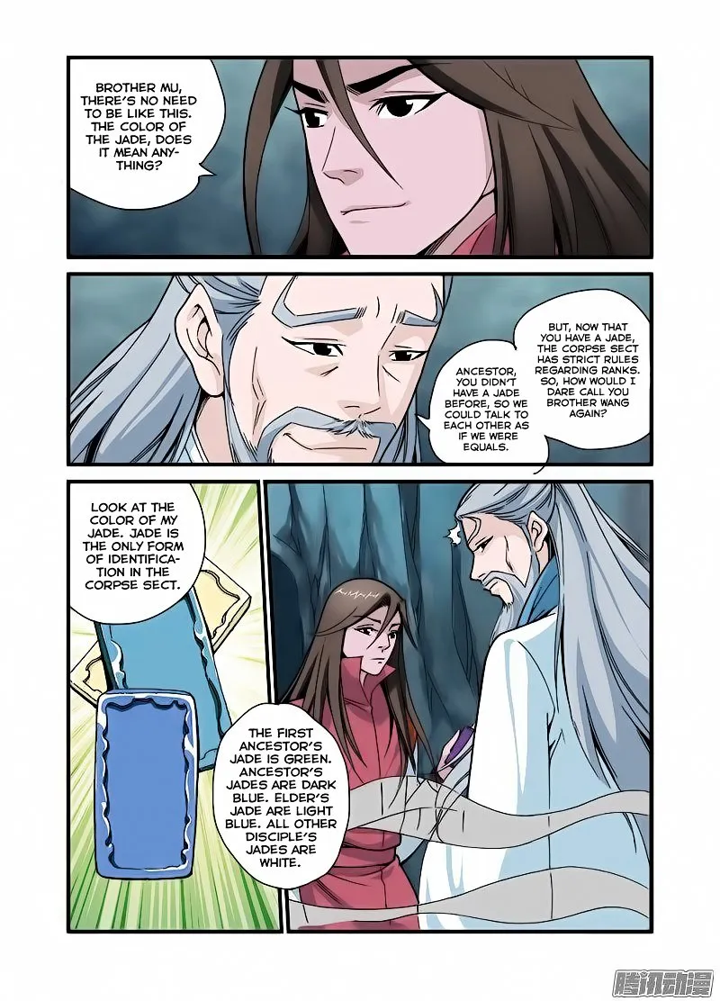 Renegade Immortal - Page 20