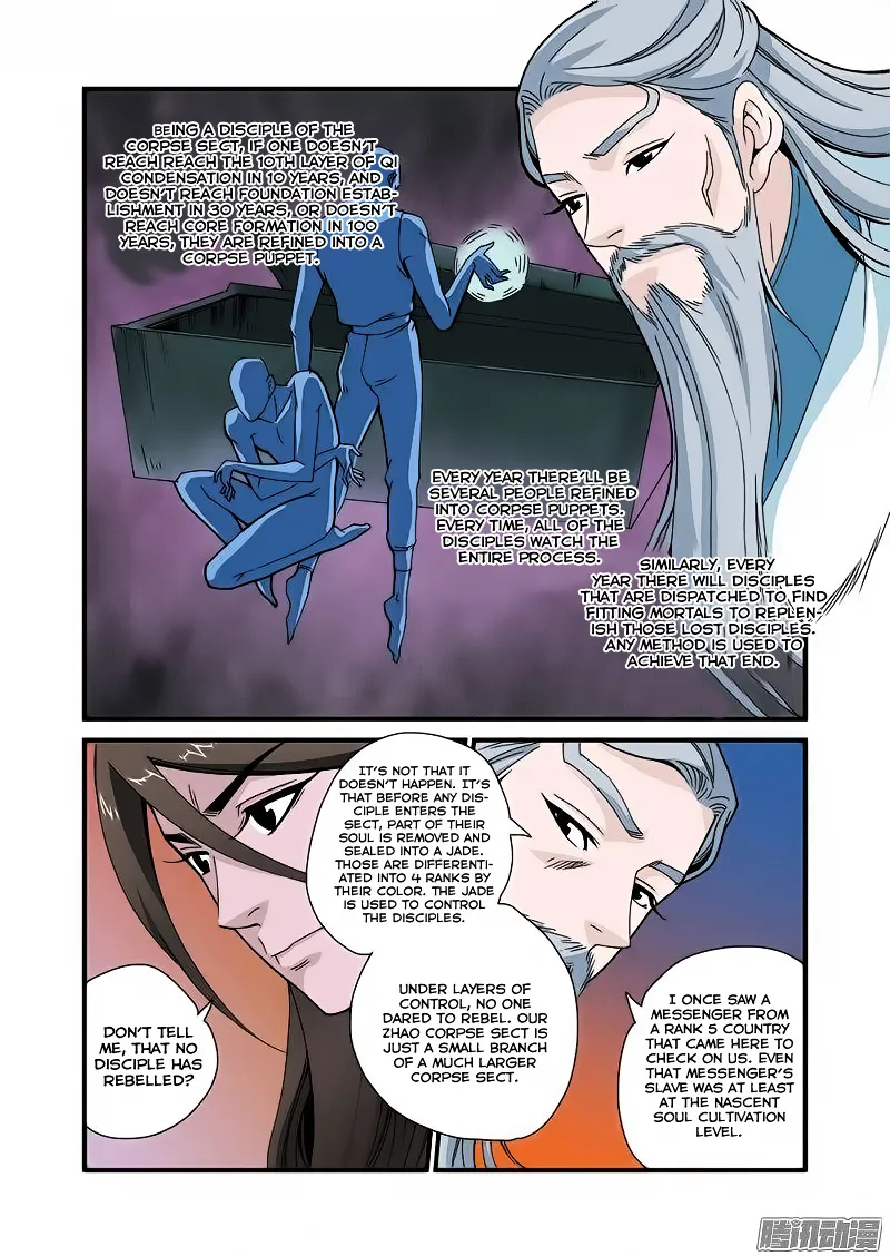 Renegade Immortal - Page 22