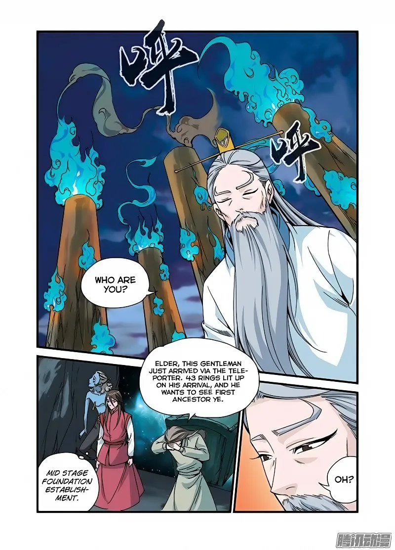 Renegade Immortal - Page 8