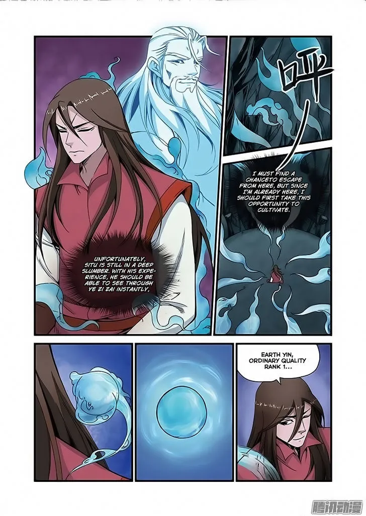 Renegade Immortal - Page 14