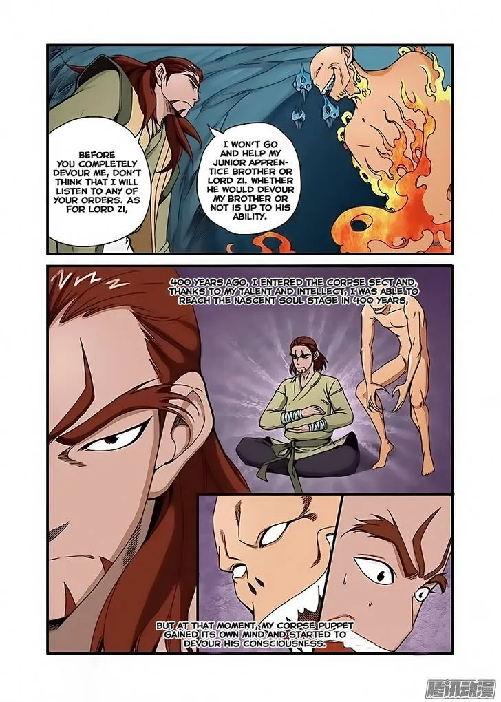 Renegade Immortal - Page 3