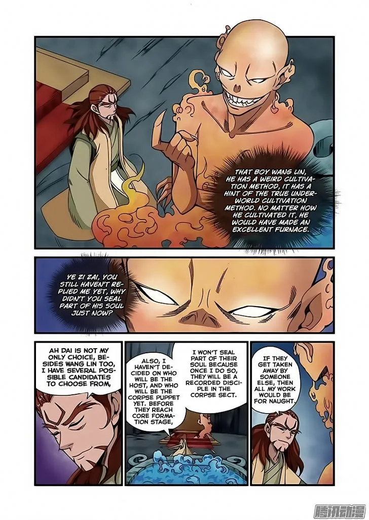 Renegade Immortal - Page 8