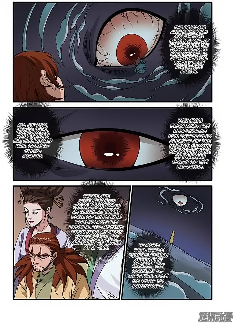 Renegade Immortal - Page 6