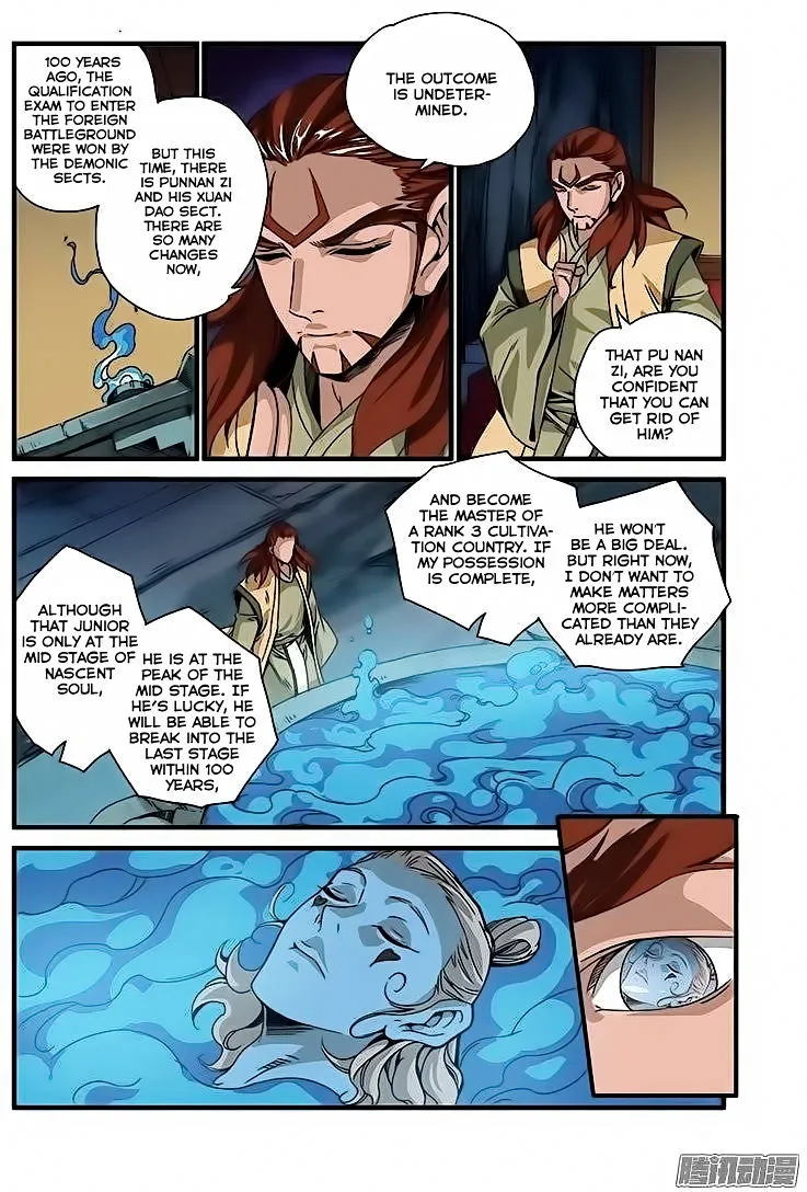 Renegade Immortal - Page 12