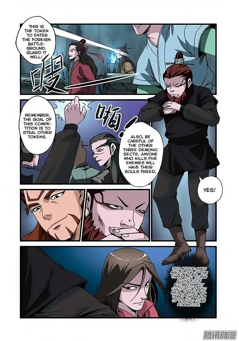 Renegade Immortal - Page 20