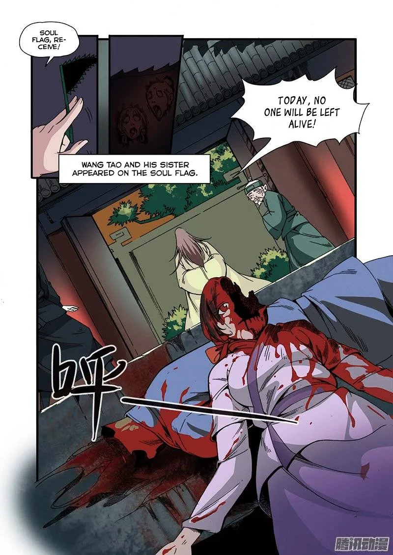 Renegade Immortal - Page 17