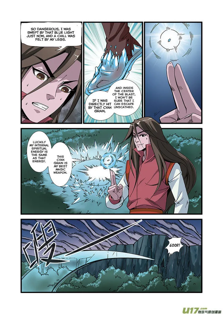 Renegade Immortal - Page 18