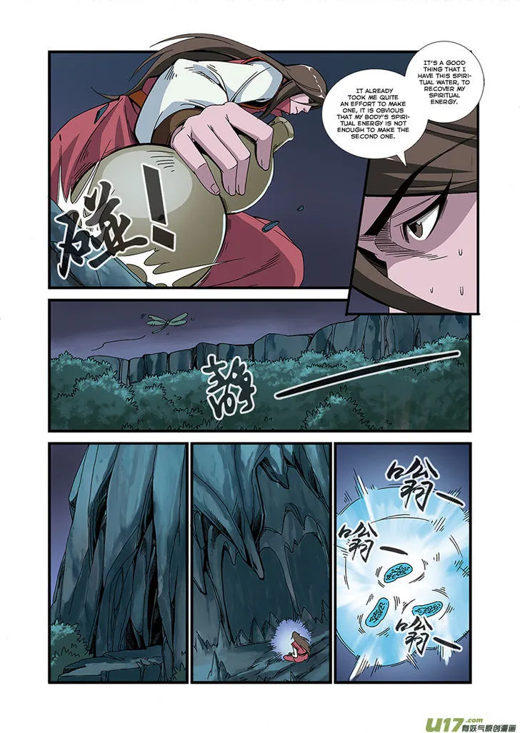 Renegade Immortal - Page 19