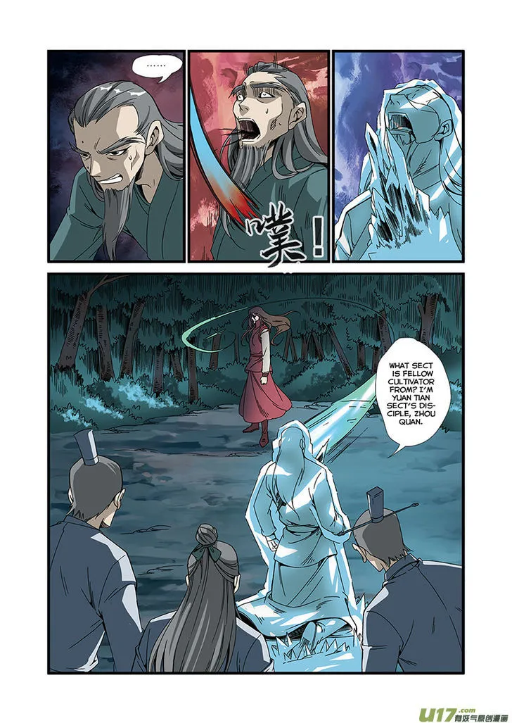 Renegade Immortal - Page 4