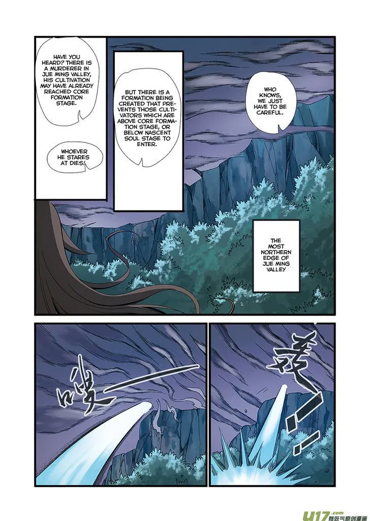 Renegade Immortal - Page 6