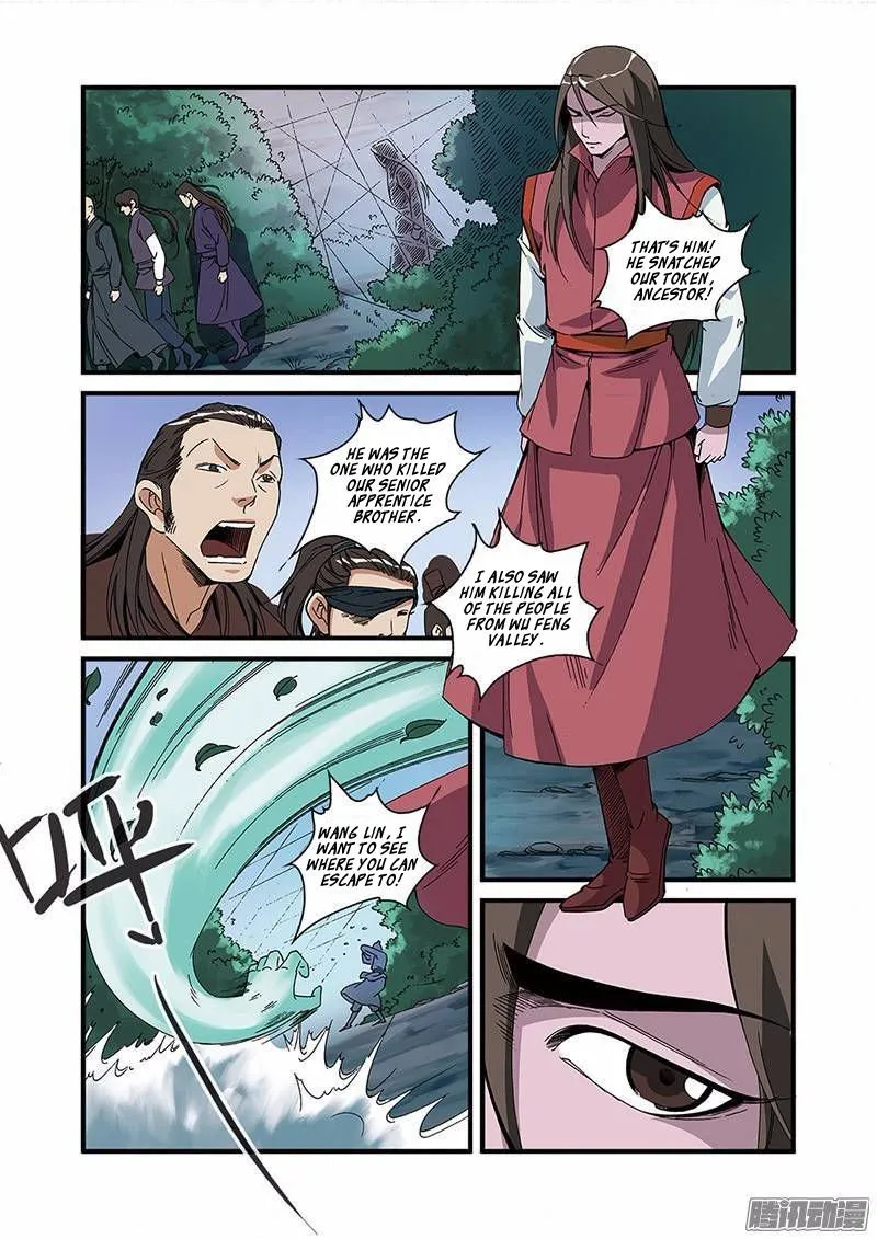 Renegade Immortal - Page 15