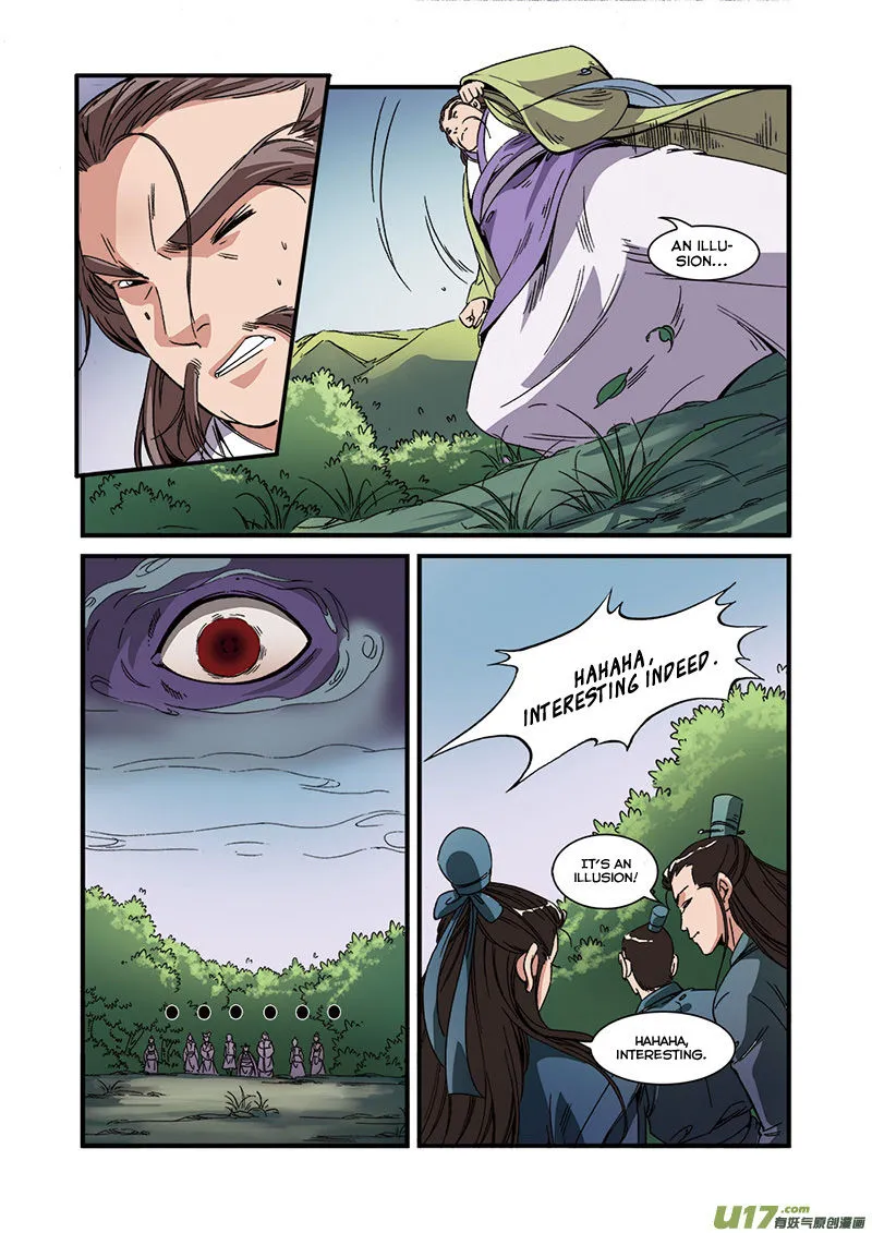 Renegade Immortal - Page 14