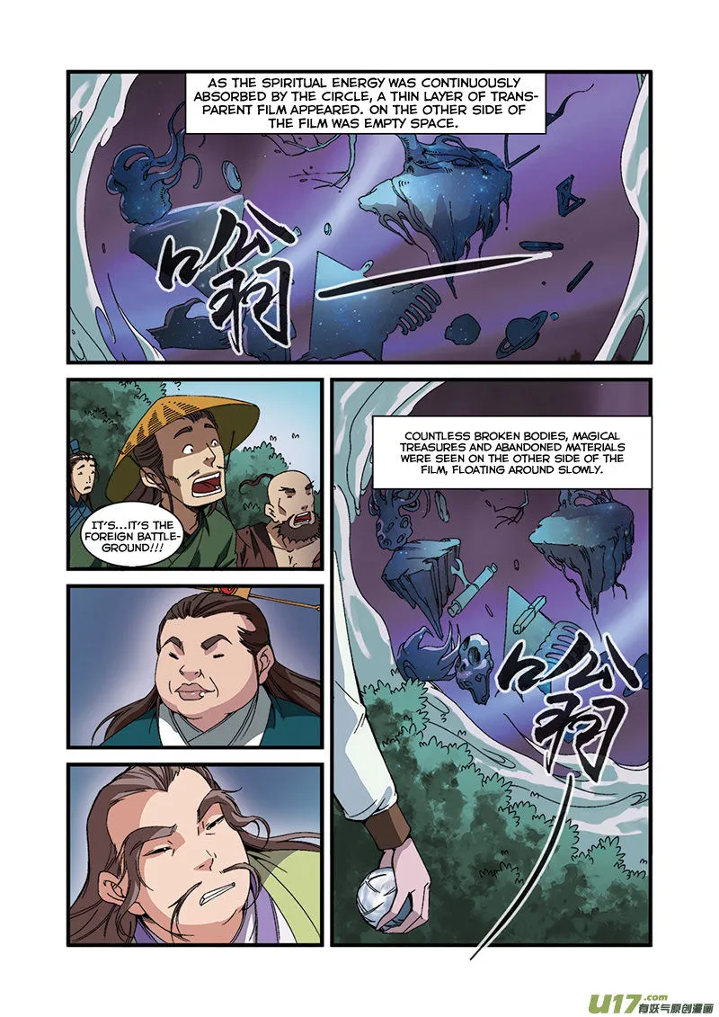 Renegade Immortal - Page 7