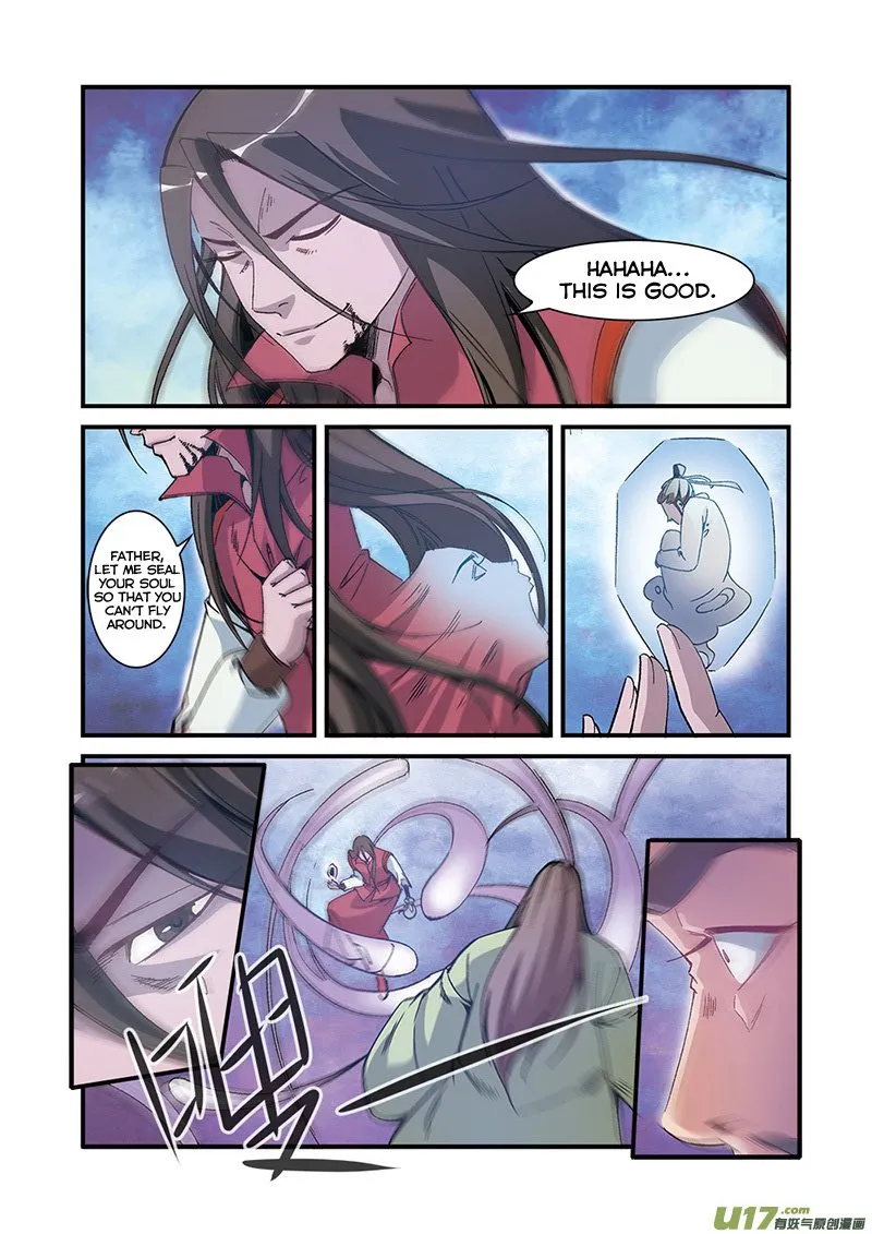 Renegade Immortal - Page 11