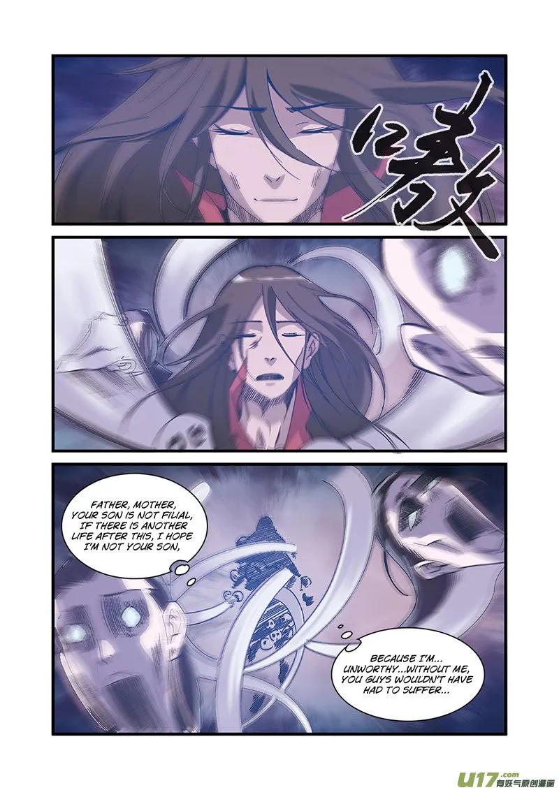 Renegade Immortal - Page 17