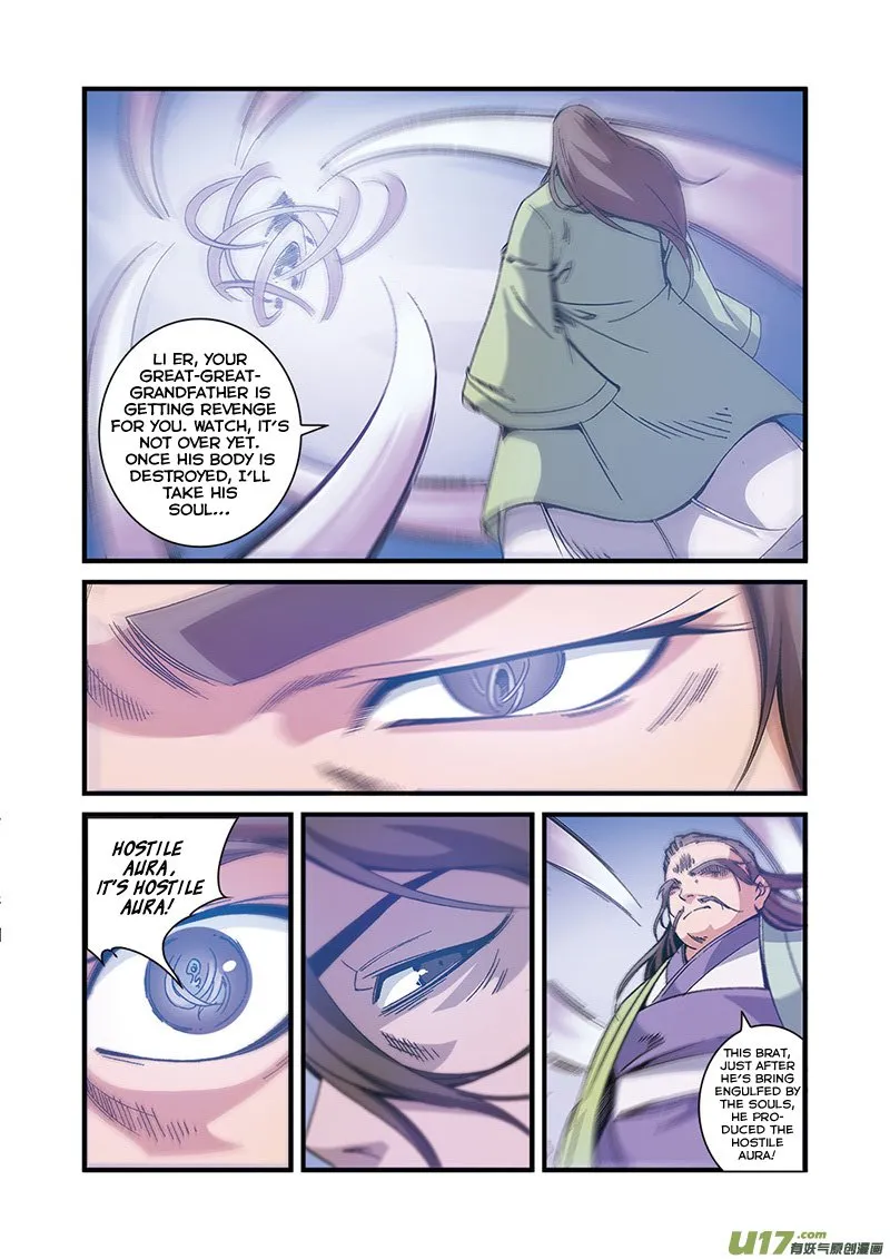 Renegade Immortal - Page 18