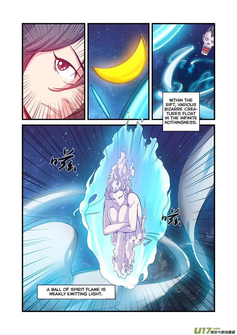 Renegade Immortal - Page 16