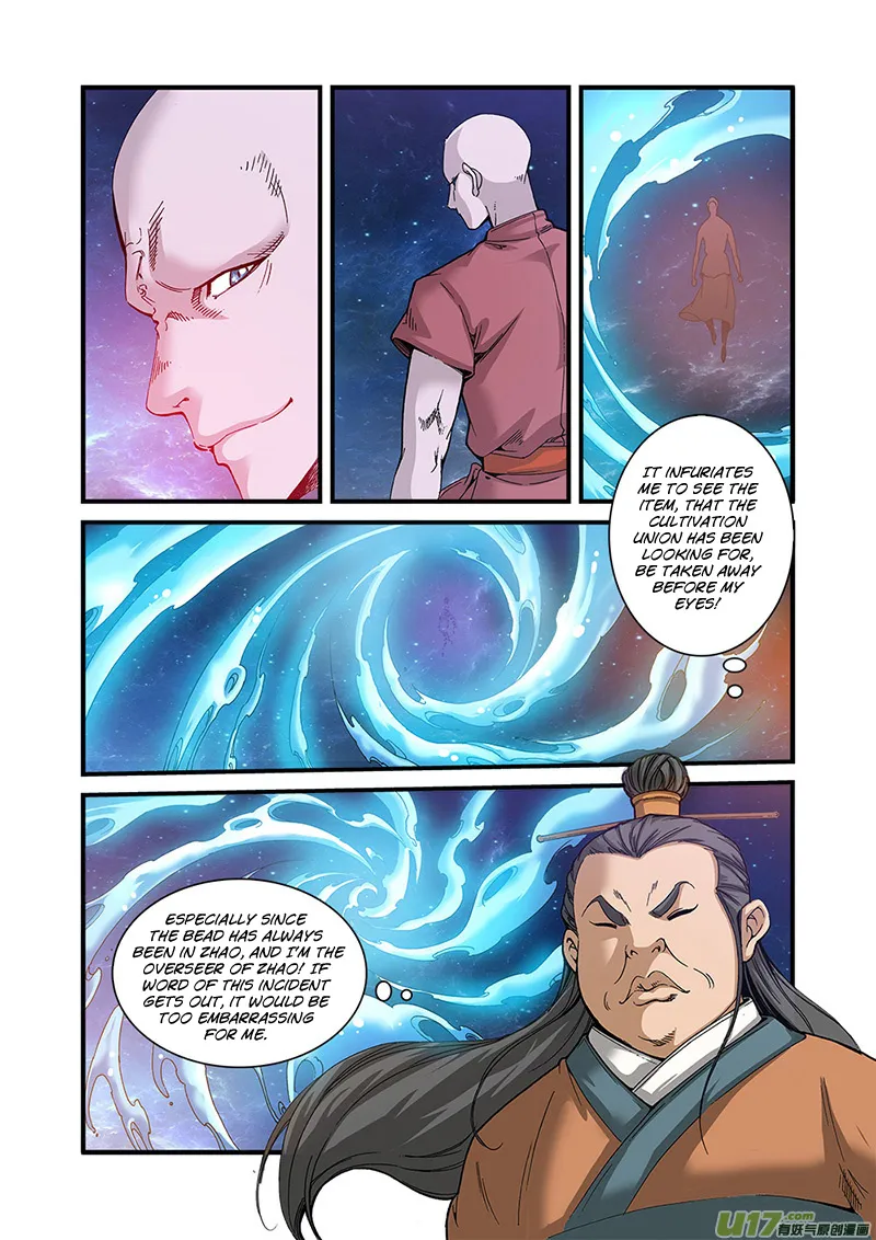 Renegade Immortal - Page 2