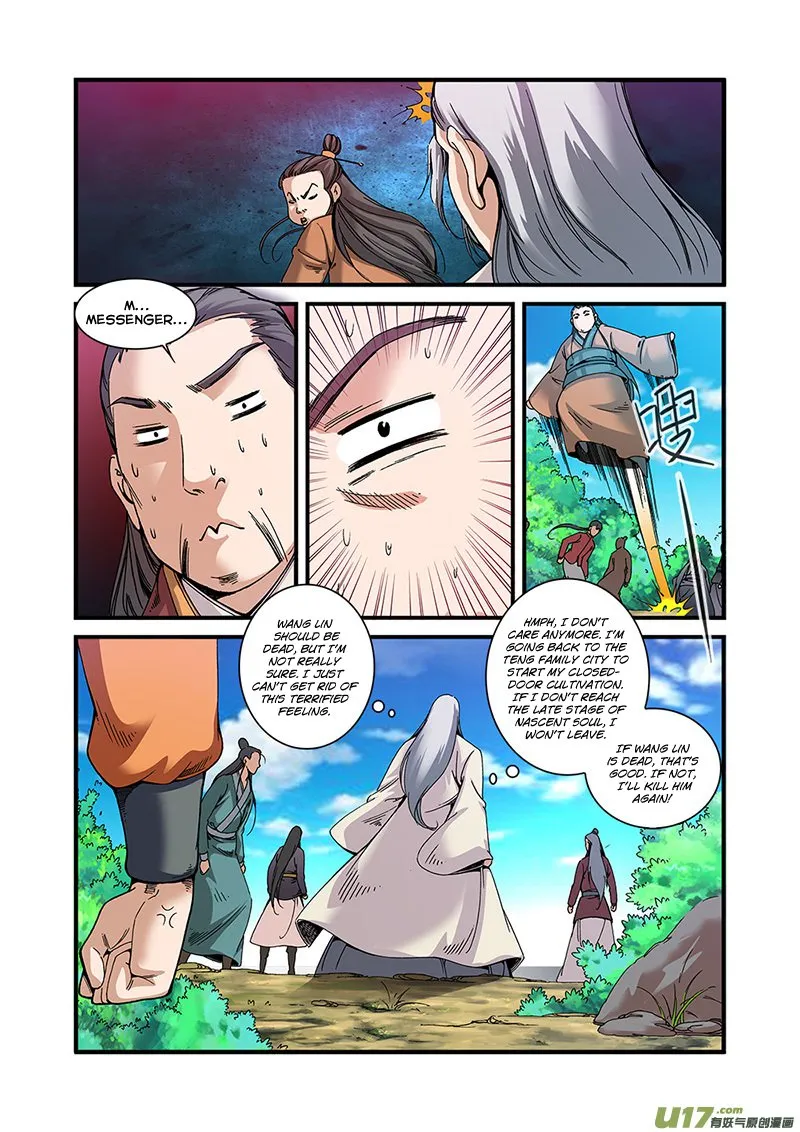 Renegade Immortal - Page 3