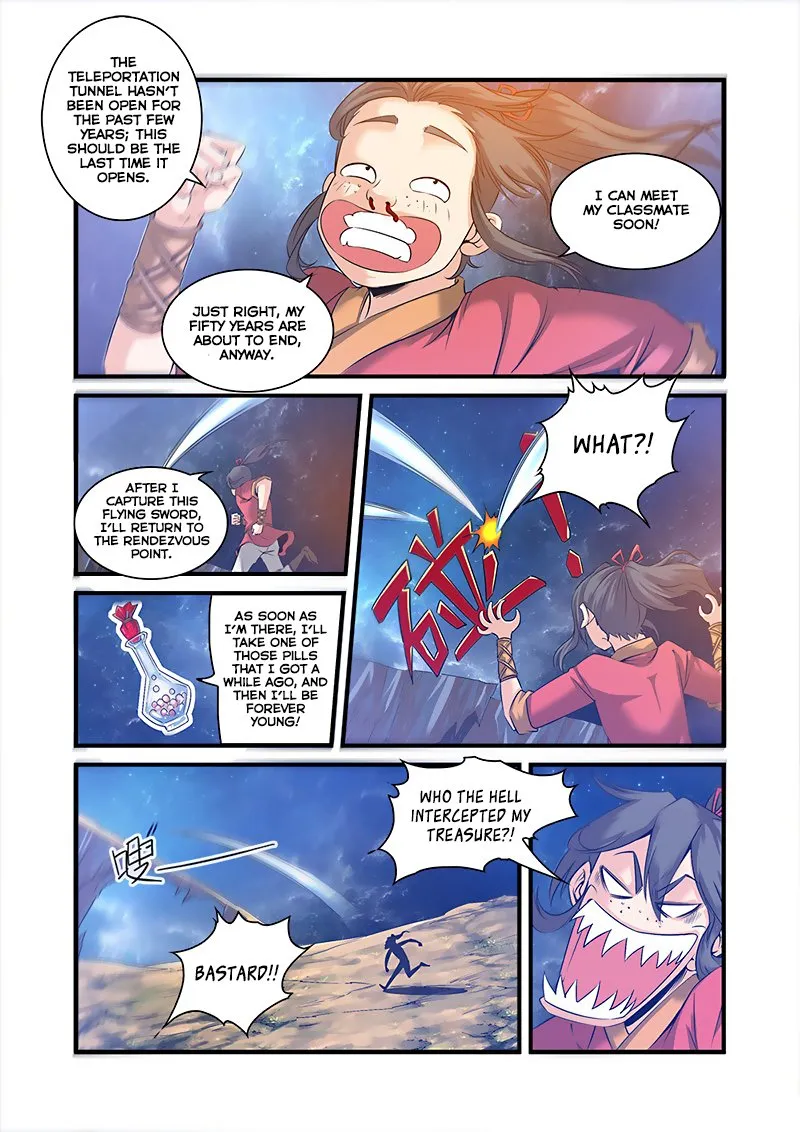 Renegade Immortal - Page 12