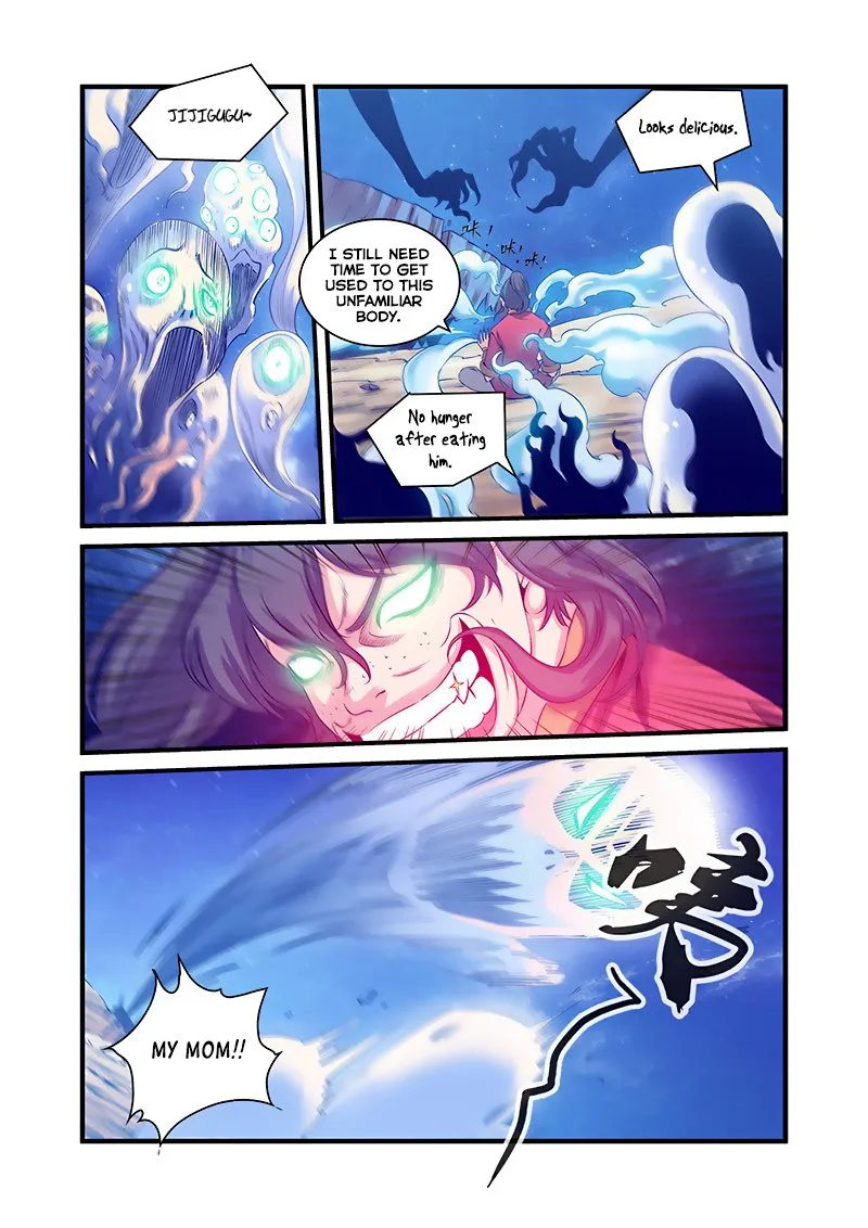 Renegade Immortal - Page 21