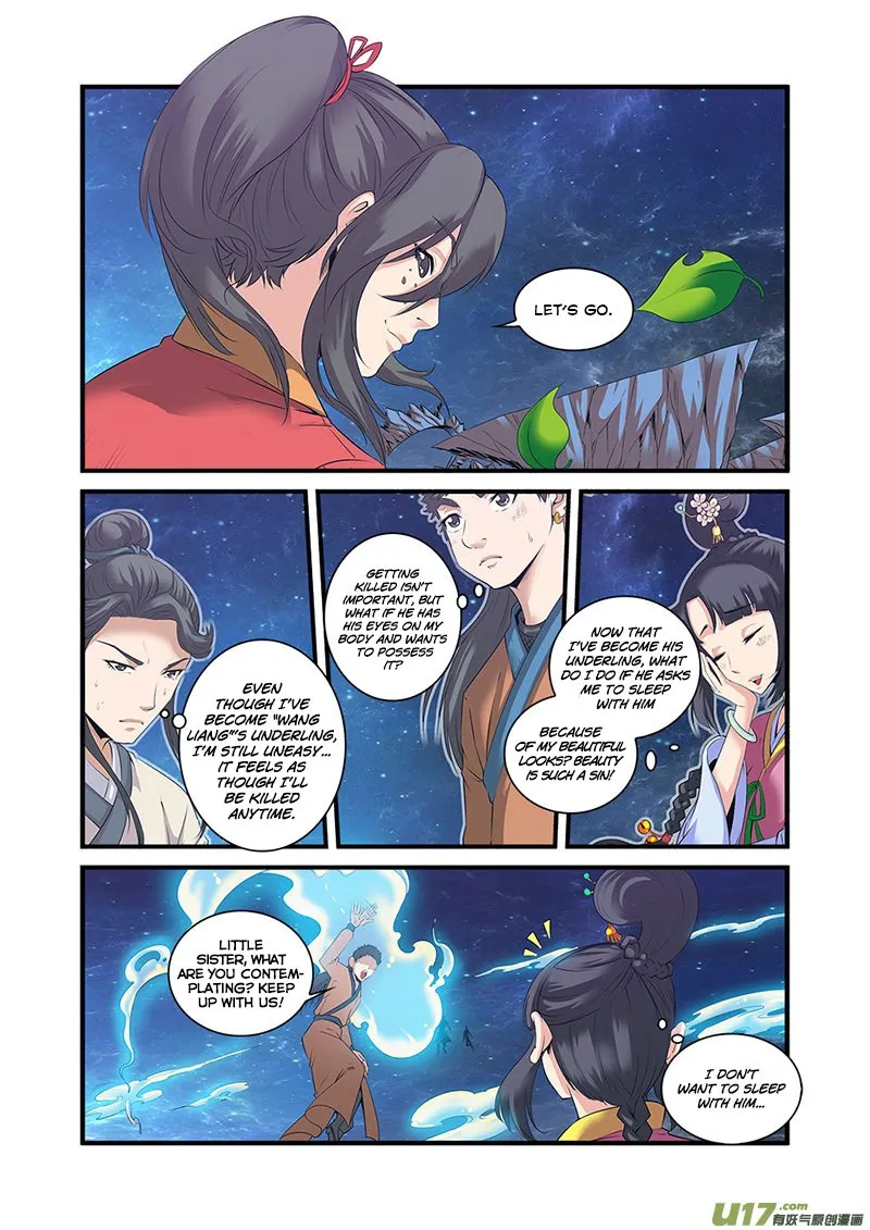 Renegade Immortal - Page 8