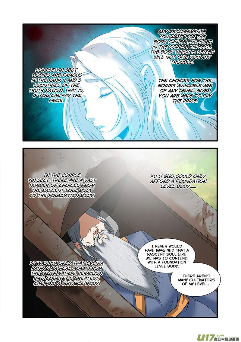 Renegade Immortal - Page 10