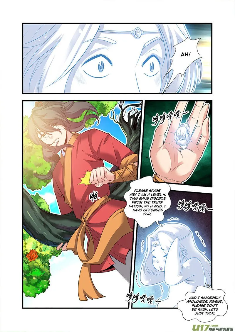 Renegade Immortal - Page 8