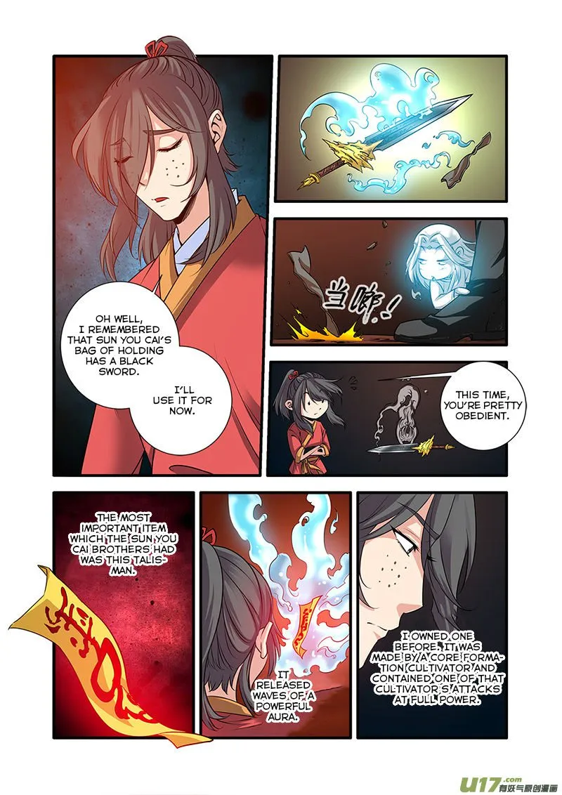 Renegade Immortal - Page 13