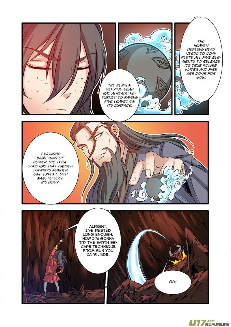 Renegade Immortal - Page 14