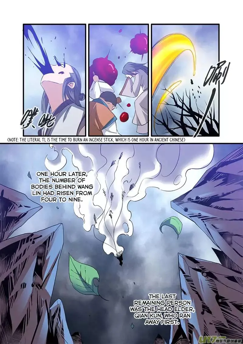 Renegade Immortal - Page 7