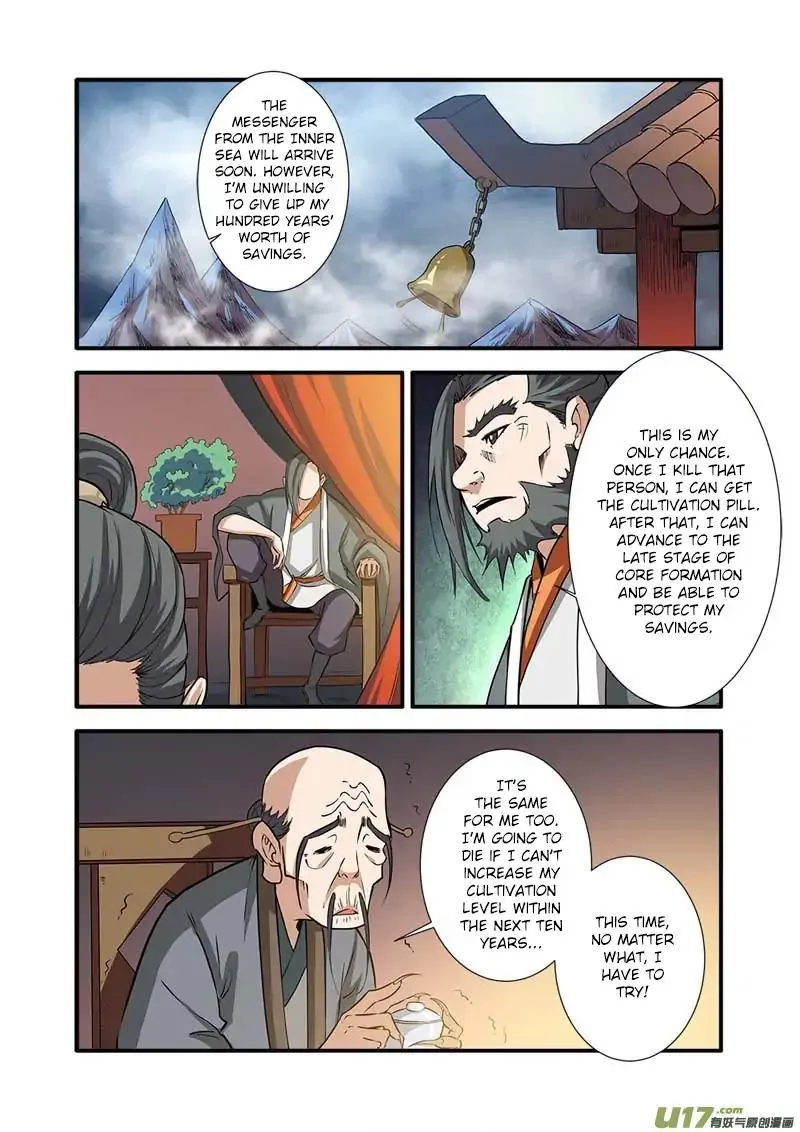 Renegade Immortal - Page 21