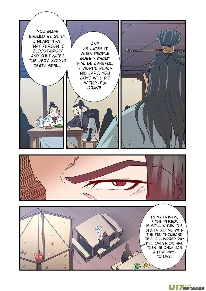 Renegade Immortal - Page 2