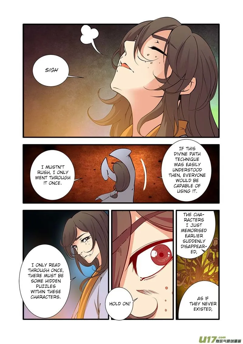 Renegade Immortal - Page 5