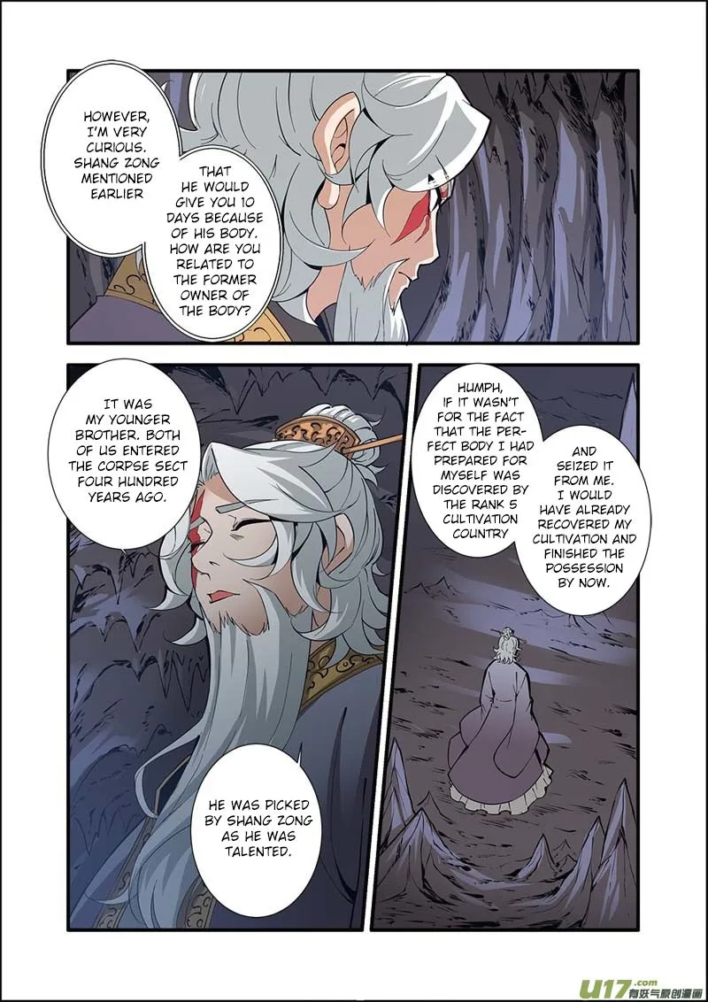 Renegade Immortal - Page 7