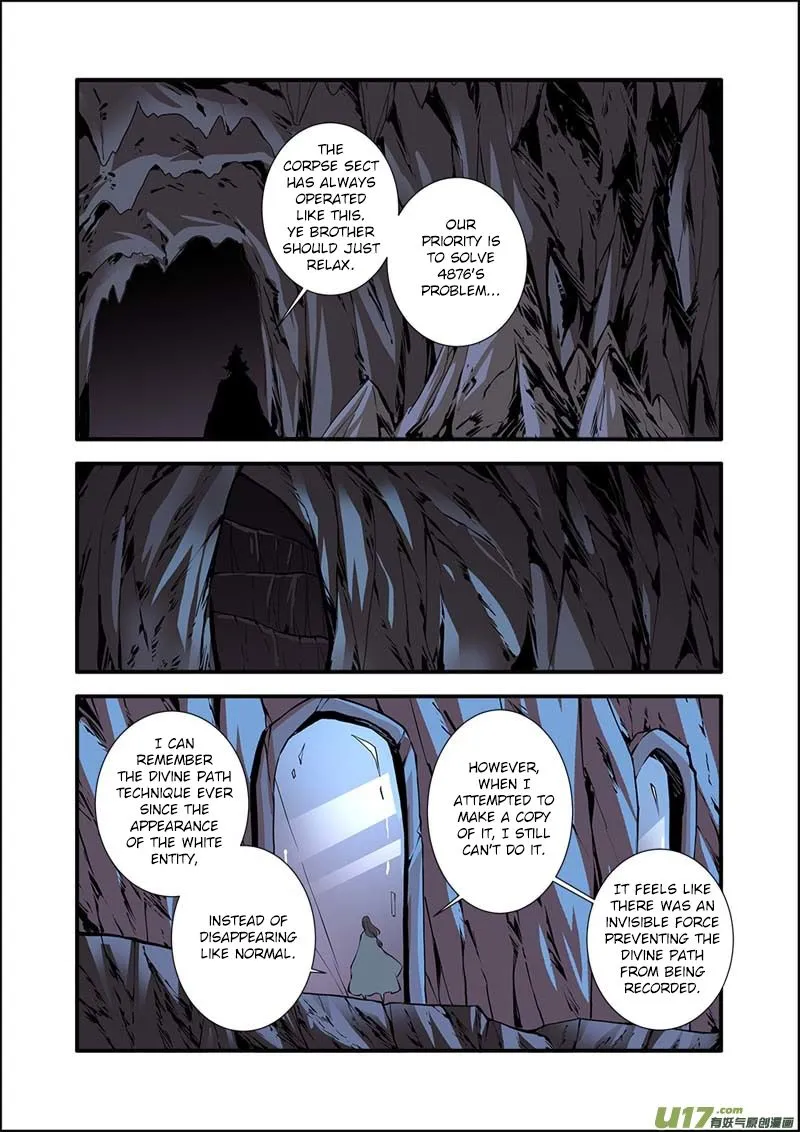 Renegade Immortal - Page 8