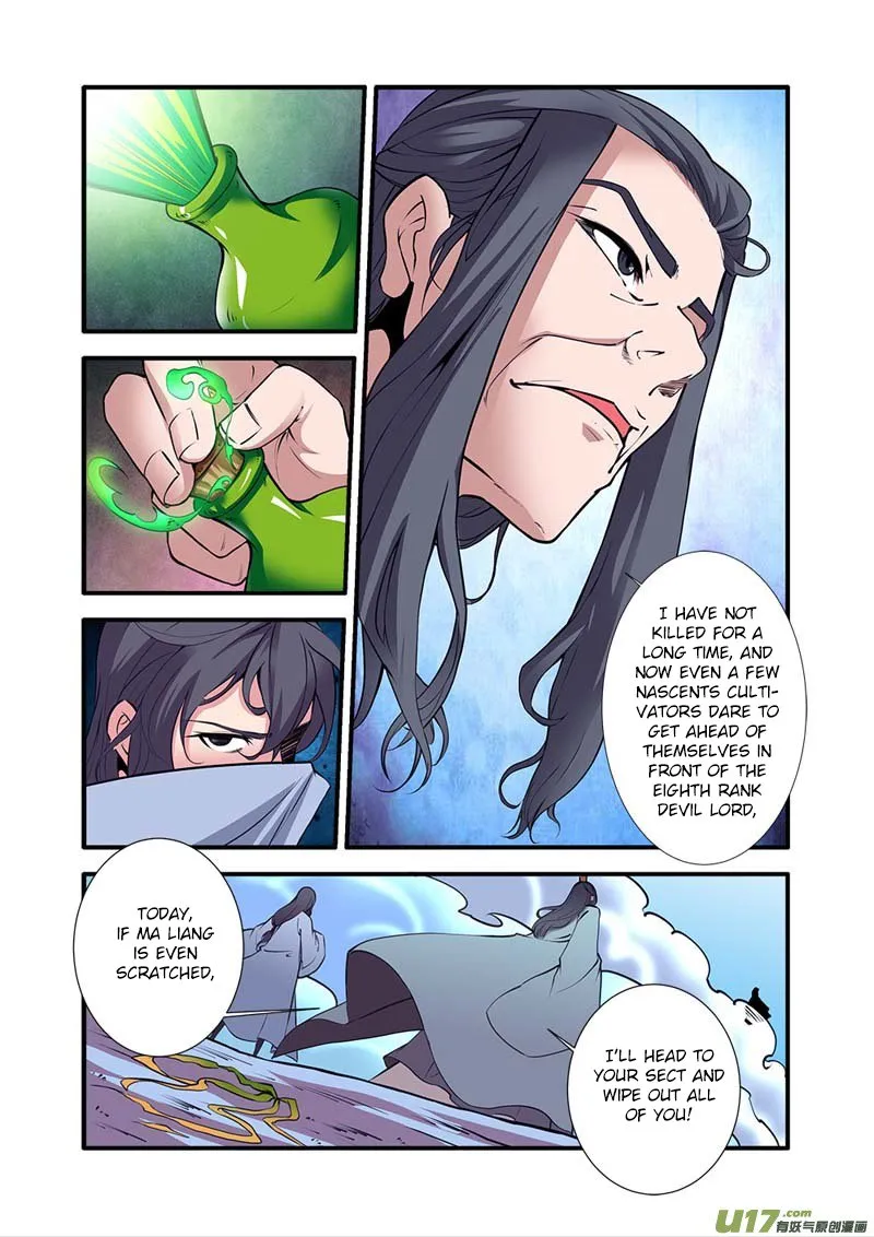 Renegade Immortal - Page 19