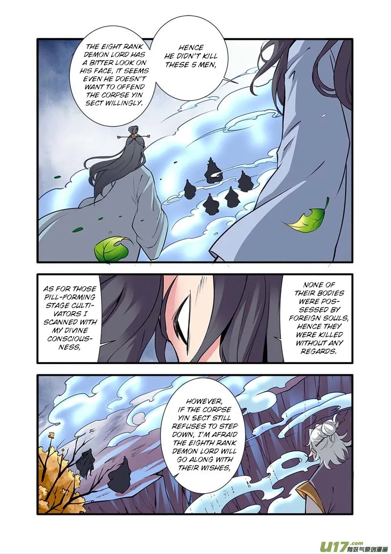 Renegade Immortal - Page 23