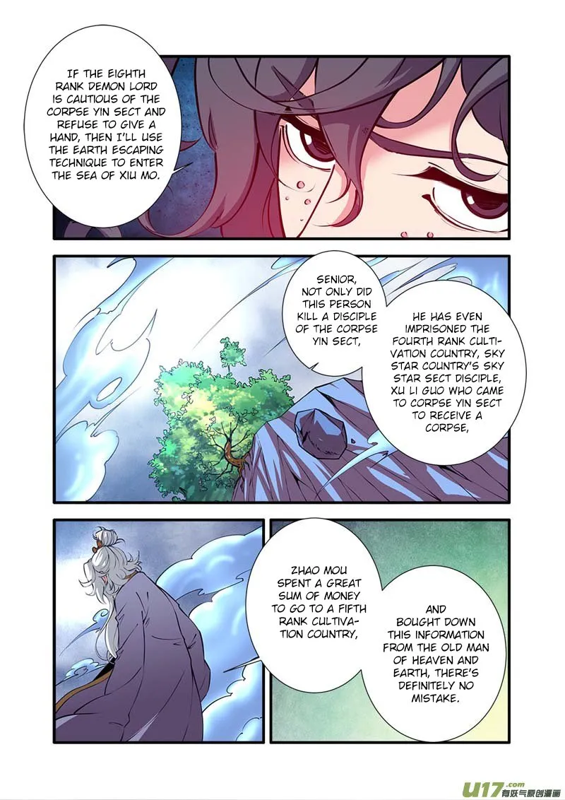 Renegade Immortal - Page 8