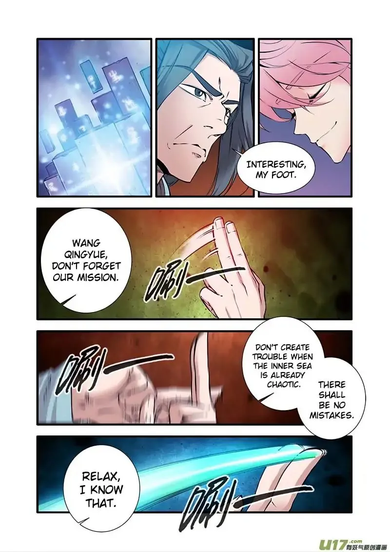 Renegade Immortal - Page 9