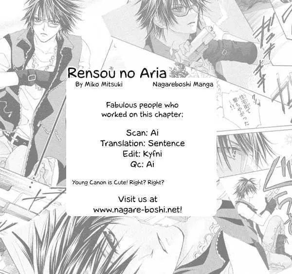 Rensou no Aria Chapter 4 page 1 - MangaNato