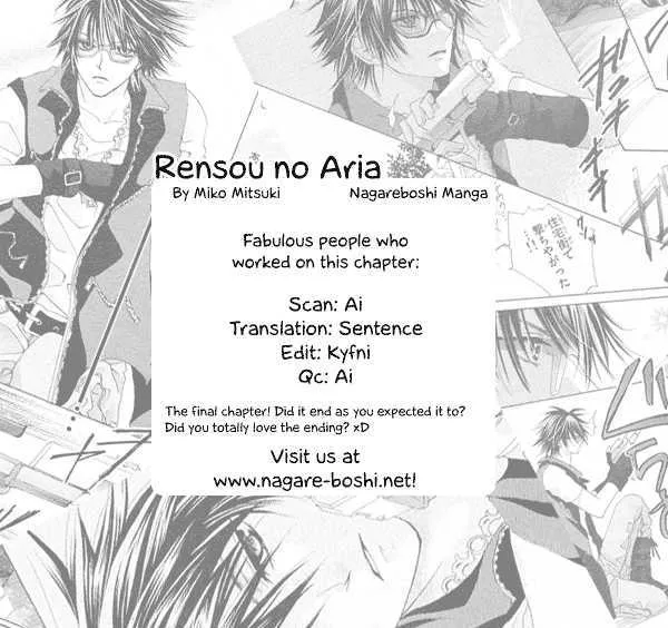 Rensou no Aria Chapter 5 page 1 - MangaNato