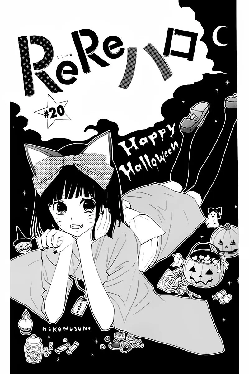 ReRe Hello Chapter 20 page 1 - MangaKakalot