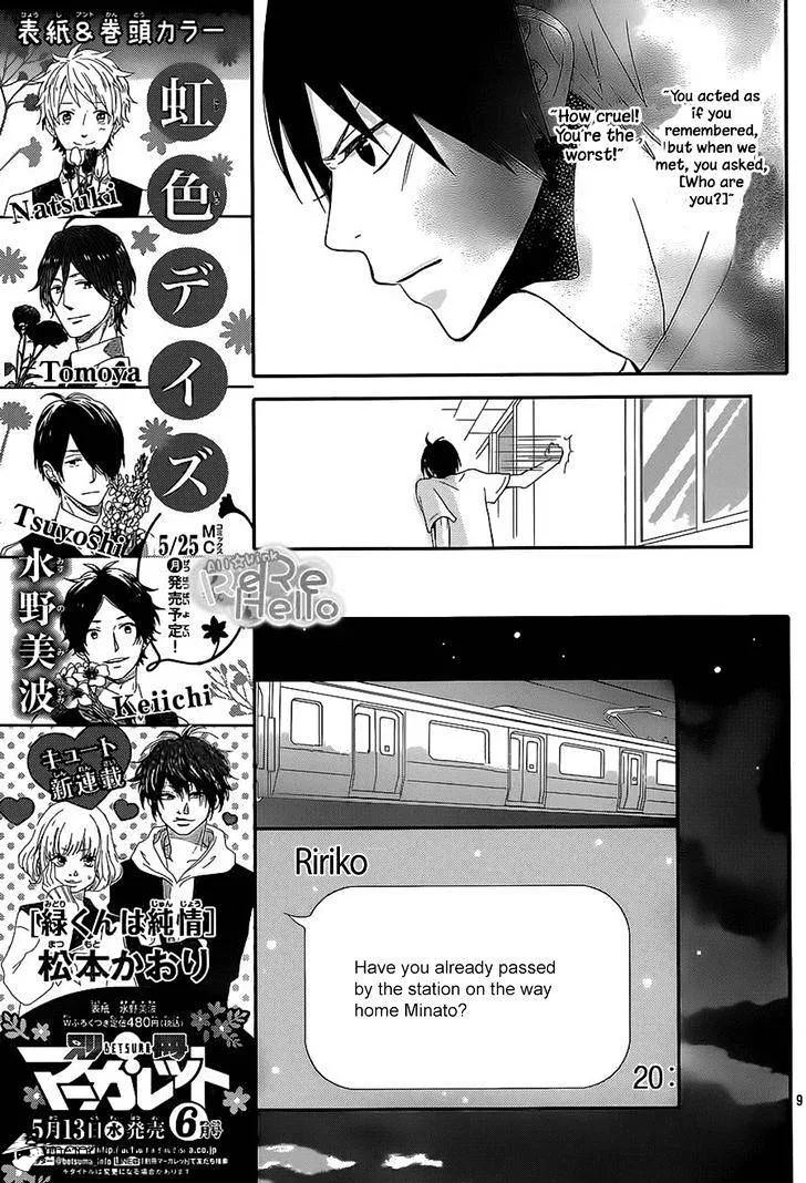 ReRe Hello Chapter 26 page 8 - MangaKakalot