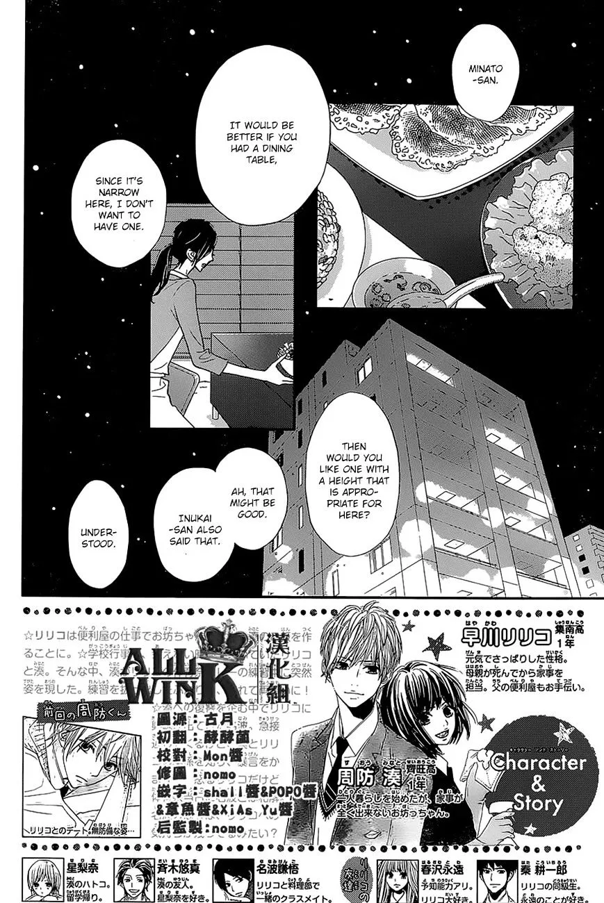 ReRe Hello Chapter 27 page 1 - MangaKakalot