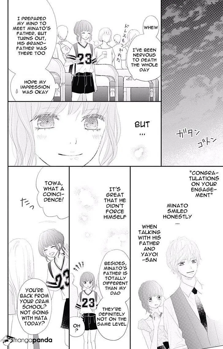 ReRe Hello Chapter 42 page 15 - MangaKakalot