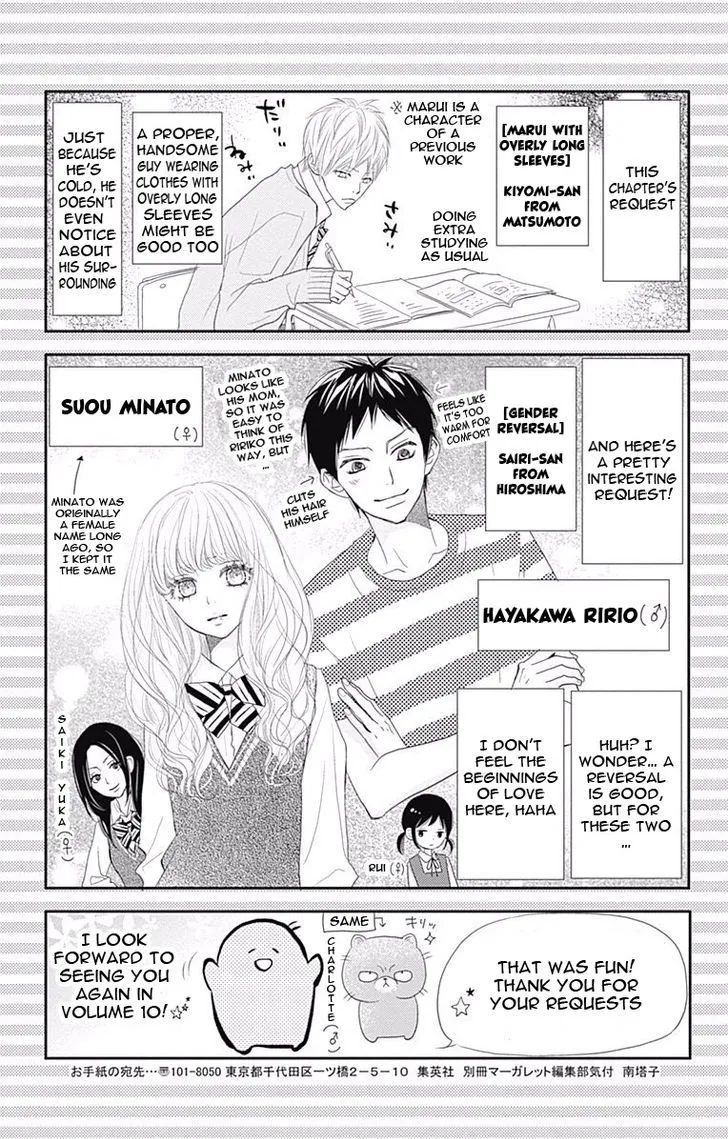 ReRe Hello Chapter 43.1 page 10 - MangaKakalot