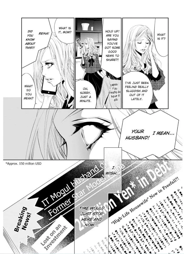 Reset: Prisoner Transformation Program Chapter 4 page 18 - MangaKakalot