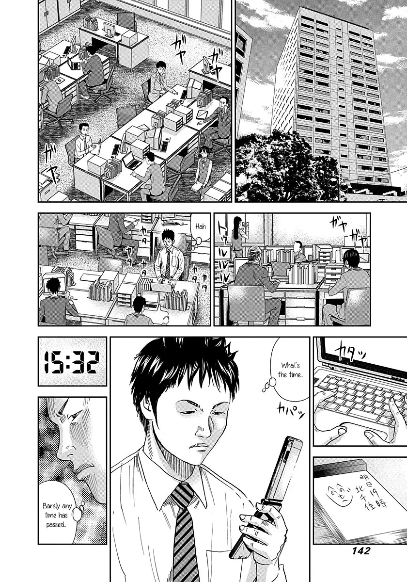 Resetman New Order Chapter 5 page 3 - MangaKakalot