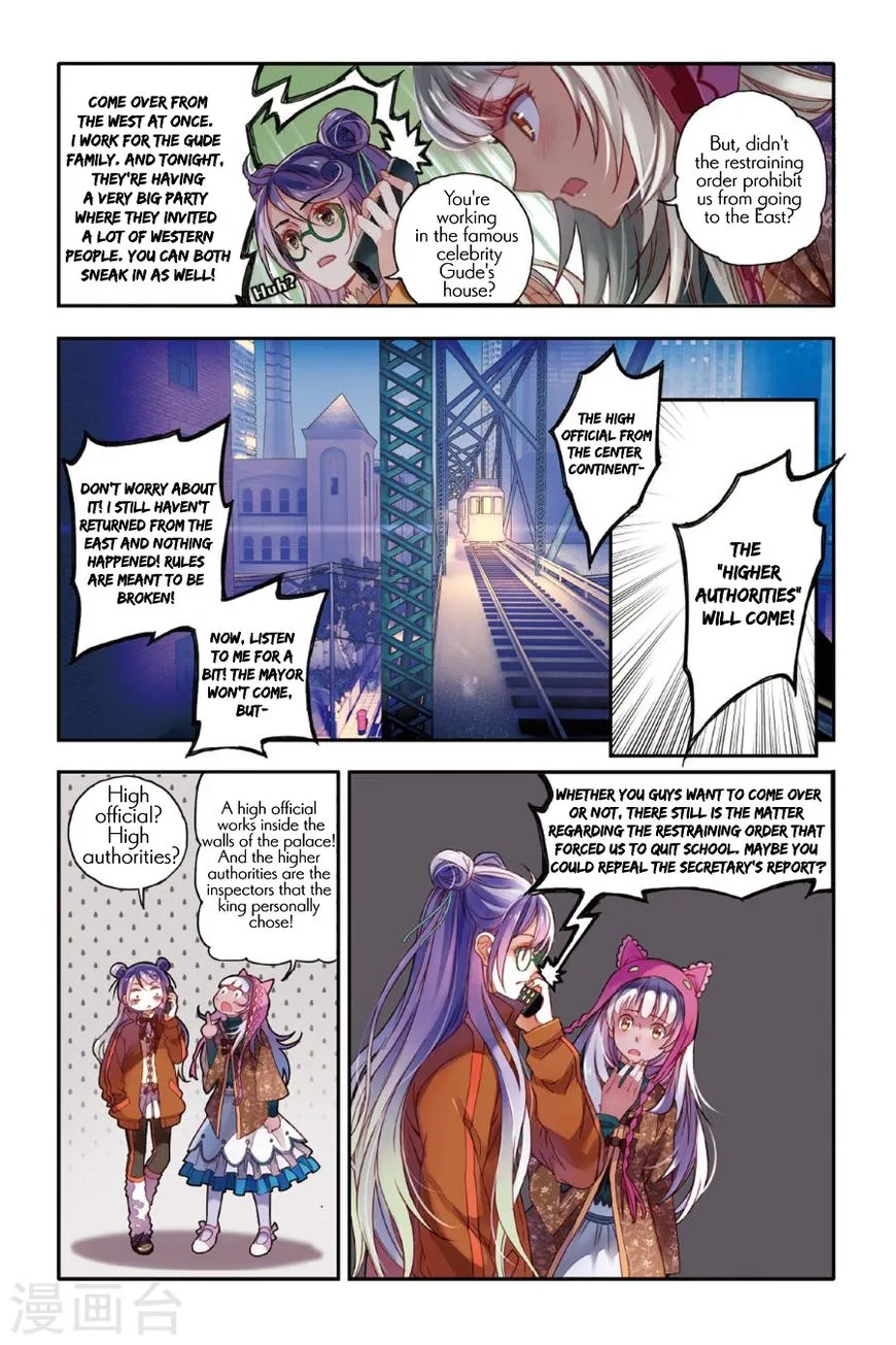 Restraining order of Ant Chapter 11 page 23 - MangaKakalot